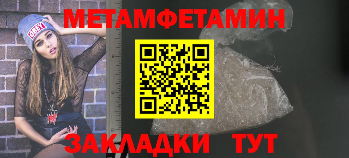 Амфетамин VHQ Верхний Уфалей