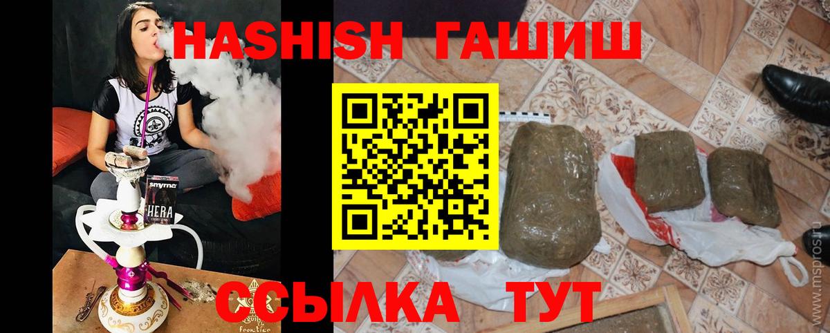 Гашиш AMNESIA HAZE Верхний Уфалей