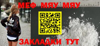 первитин Можга