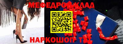 MESCALINE Моздок