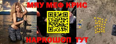 первитин Можга