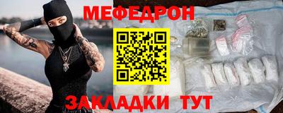 первитин Можга