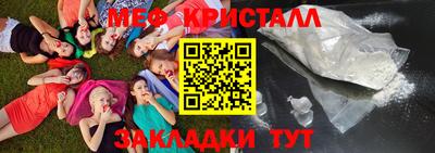 первитин Можга