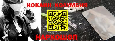 MESCALINE Моздок