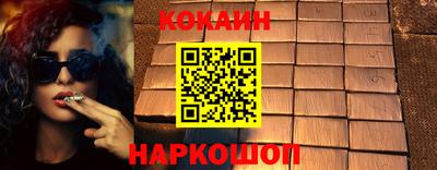 мяу мяу мука Можайск