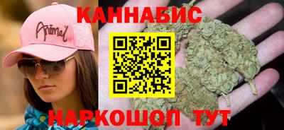 мяу мяу мука Можайск