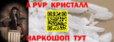 MESCALINE Моздок