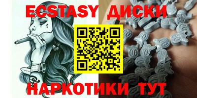 MESCALINE Моздок