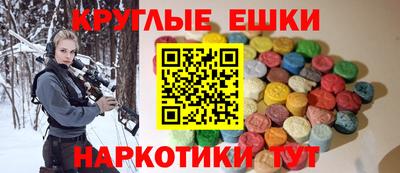 MESCALINE Моздок