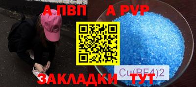 первитин Можга