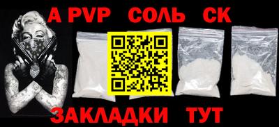 MESCALINE Моздок