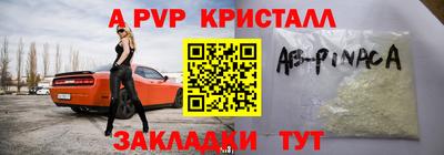 первитин Можга