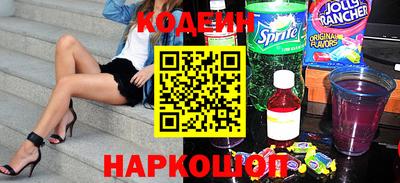MESCALINE Моздок