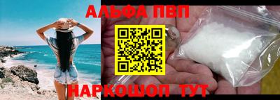 MESCALINE Моздок