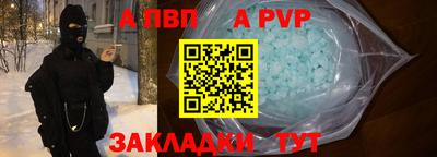 первитин Можга