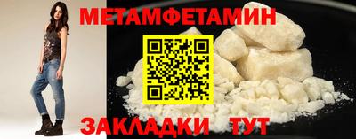 первитин Можга