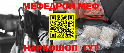 MESCALINE Моздок
