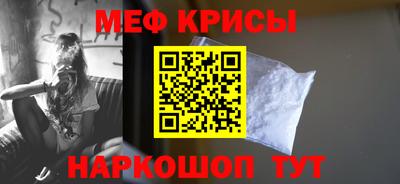 мяу мяу мука Можайск