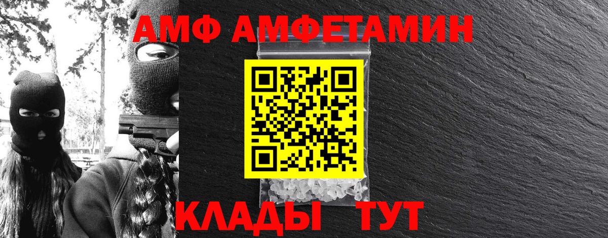 Метамфетамин пудра Верхний Уфалей