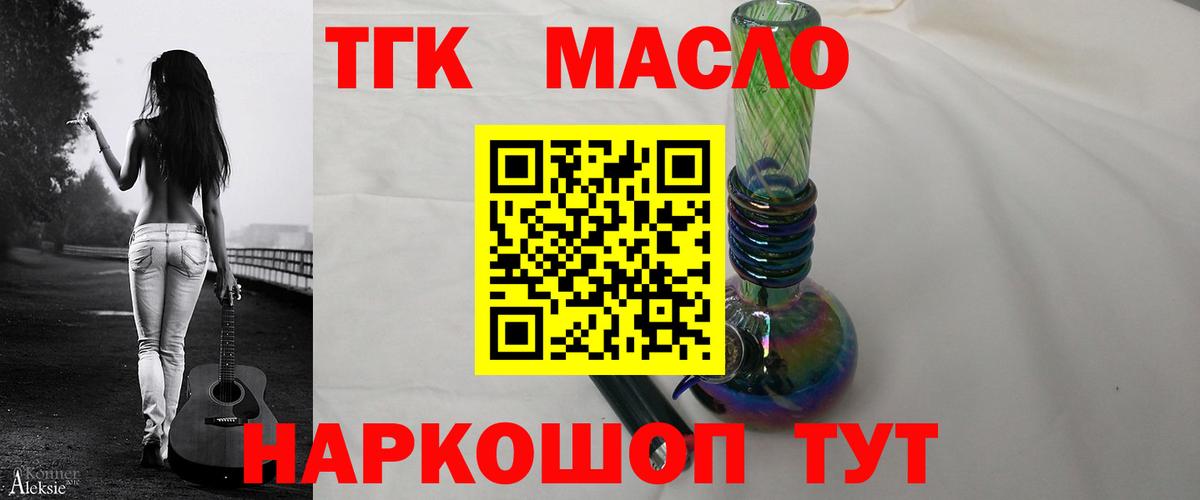 хочу   Вход с VPN  Верхний Уфалей  ТГК вейп 